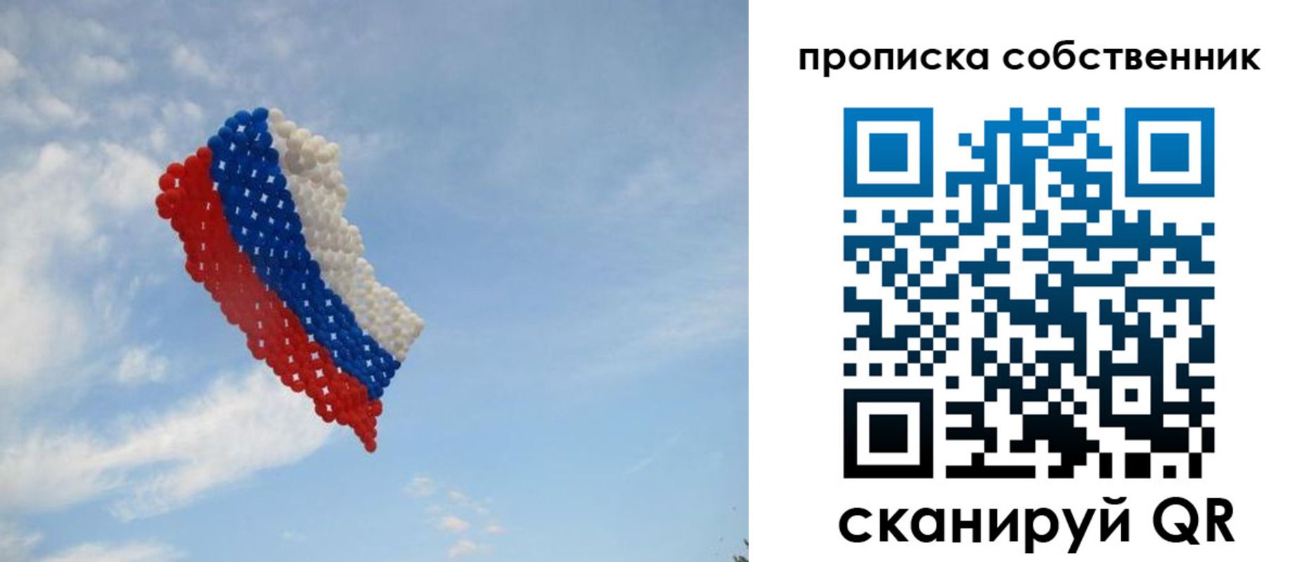 миграционный учет в Ясном