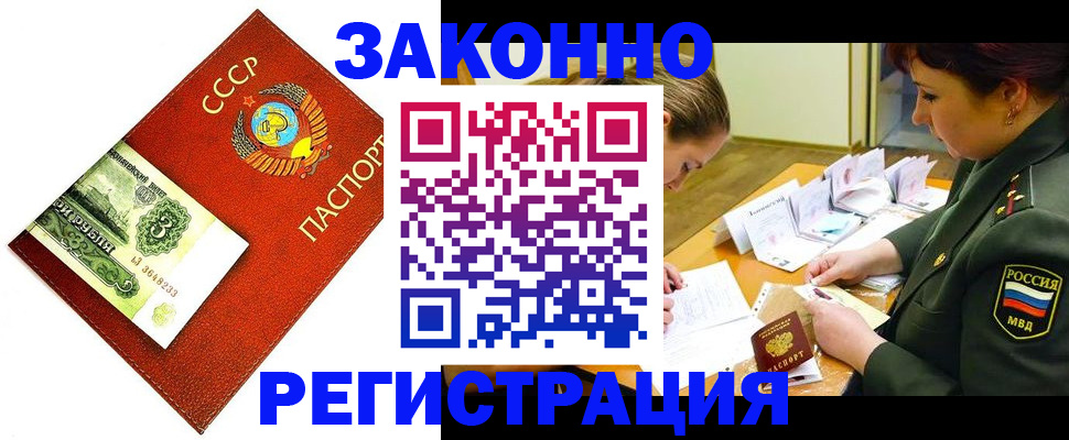 регистрация для школы в Ясном